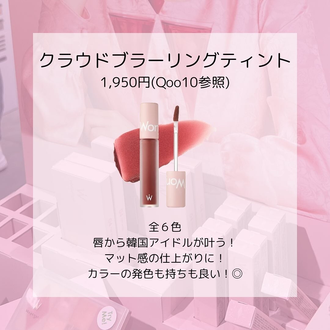 ウォンジョンヨ トーンアップベース/Wonjungyo/化粧下地を使ったクチコミ(4枚目)