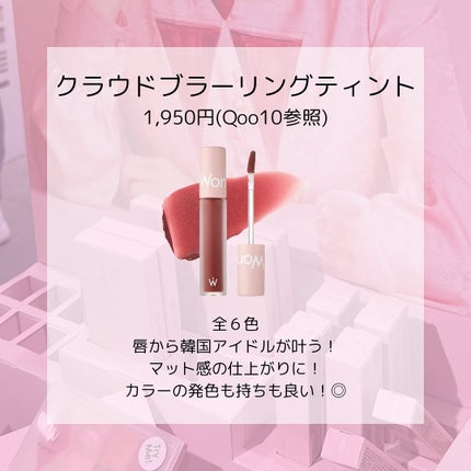 ウォンジョンヨ トーンアップベース/Wonjungyo/化粧下地を使ったクチコミ(4枚目)