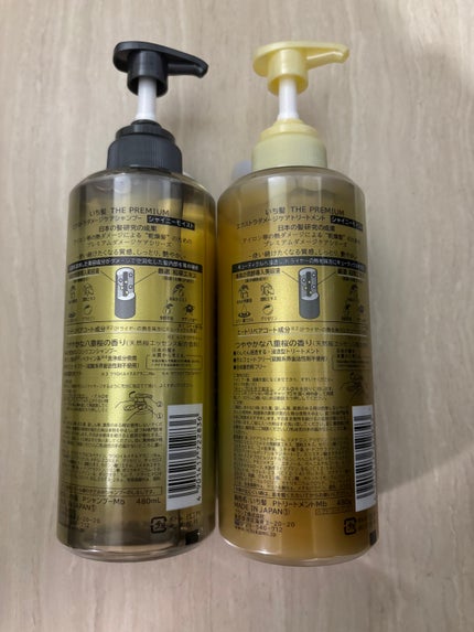 THE PREMIUM エクストラダメージケアシャンプー/トリートメント(シャイニーモイスト)/いち髪/市販シャンプーを使ったクチコミ(4枚目)