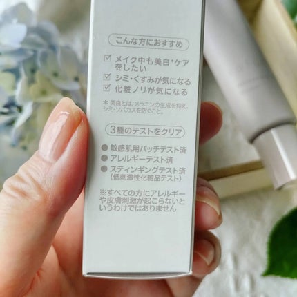 ホワイトニングヴェールプライマー/rafuna/化粧下地を使ったクチコミ(4枚目)