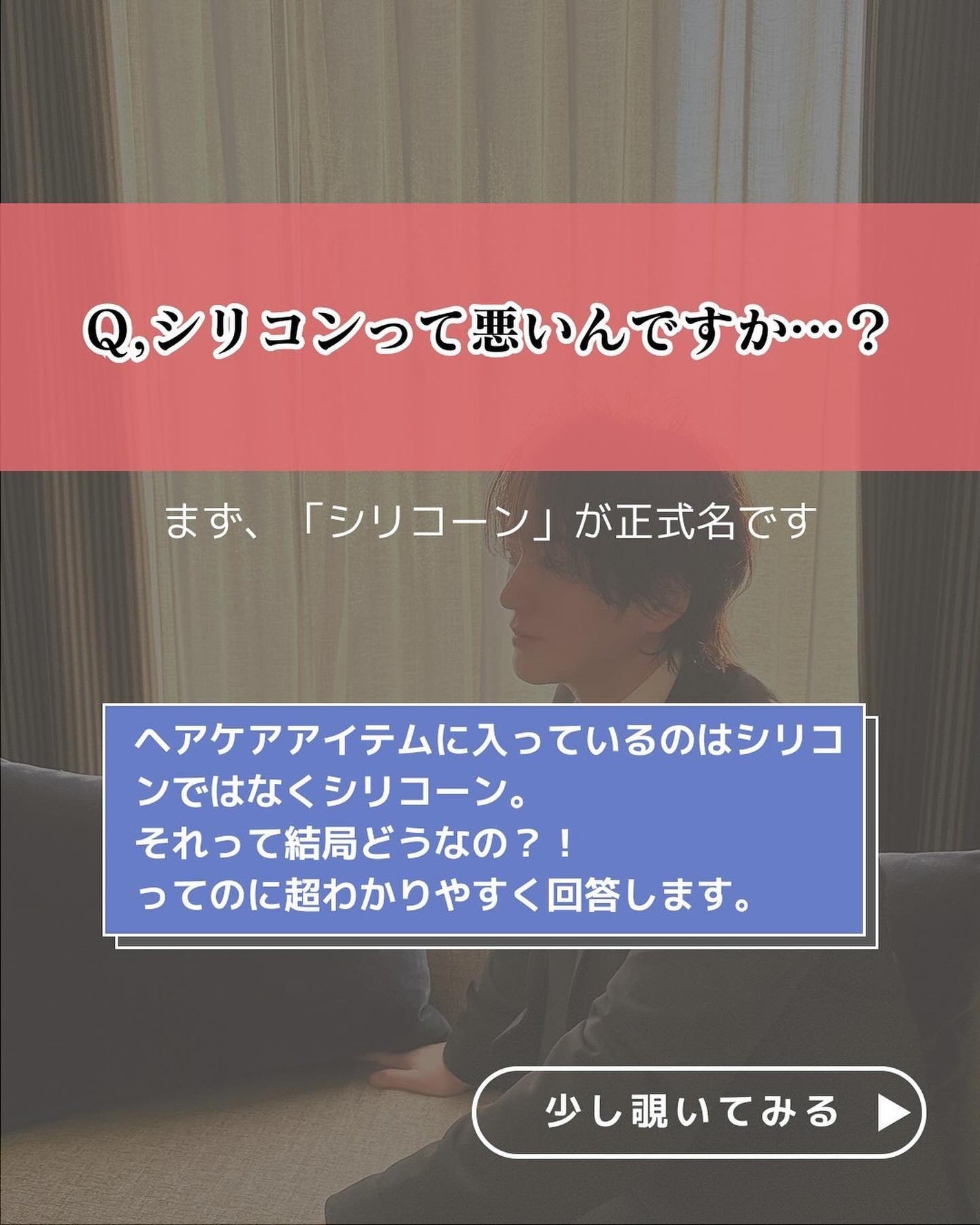 コタスタイリング ベース B7 エアー/コタ/ヘアオイルを使ったクチコミ(2枚目)