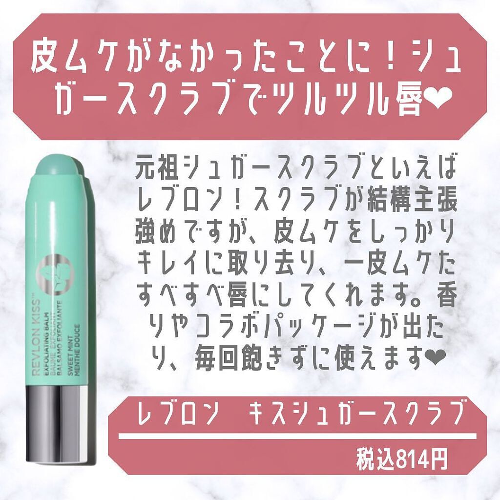 ダーマパワーX リップエッセンス/オバジ/リップ美容液を使ったクチコミ(5枚目)