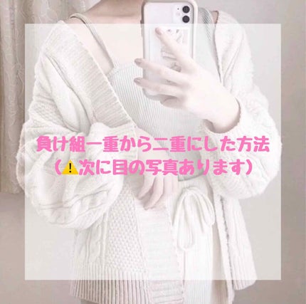アイビューティー フィクサー WP/アストレア ヴィルゴ/二重まぶた用アイテムを使ったクチコミ(1枚目)