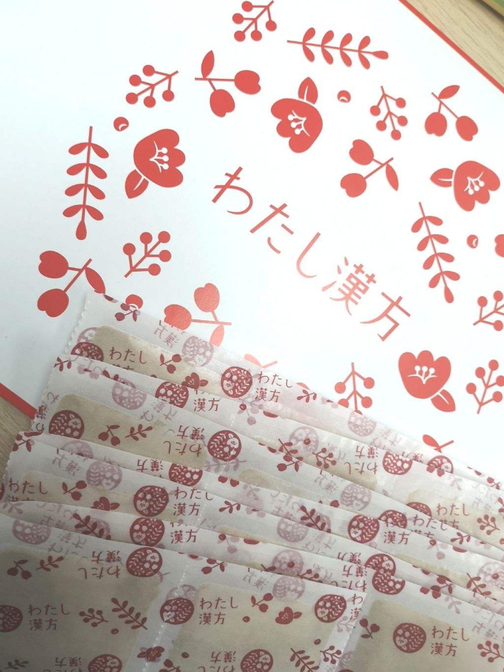 わたし漢方/その他を使ったクチコミ（1枚目）