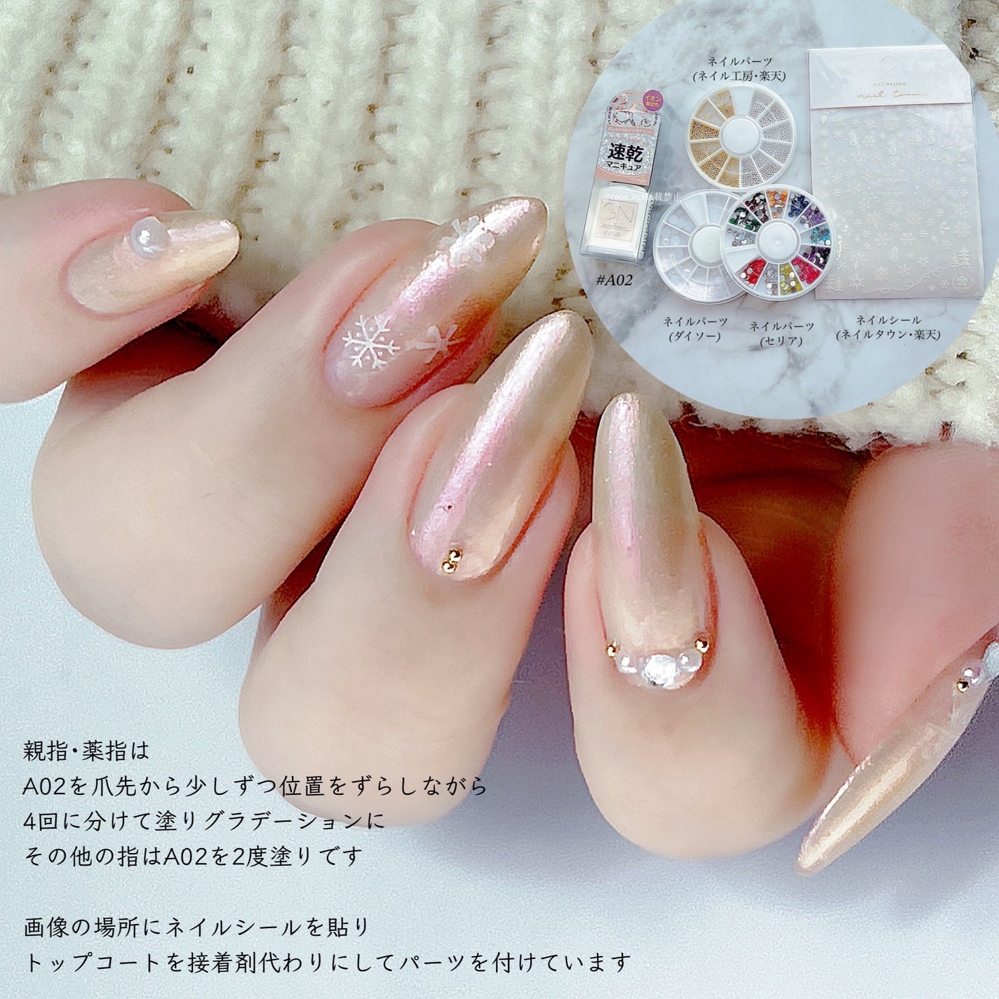 ジーエヌ バイ ジーニッシュマニキュア/ジーエヌバイジーニッシュマニキュア(GN by Genish Manicure)/マニキュアを使ったクチコミ(2枚目)