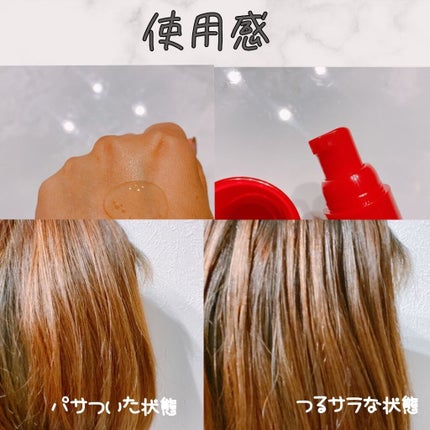 フィーノ プレミアムタッチ 濃厚美容液ヘアオイル/フィーノ/ヘアオイルを使ったクチコミ(3枚目)