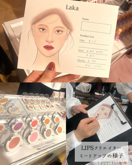 ãã«ãŒãã£ãŒã°ã©ã ãã£ã³ã/Laka/ãªãããã£ã³ãã䜿ã£ãã¯ãã³ãïŒ6æç®ïŒ