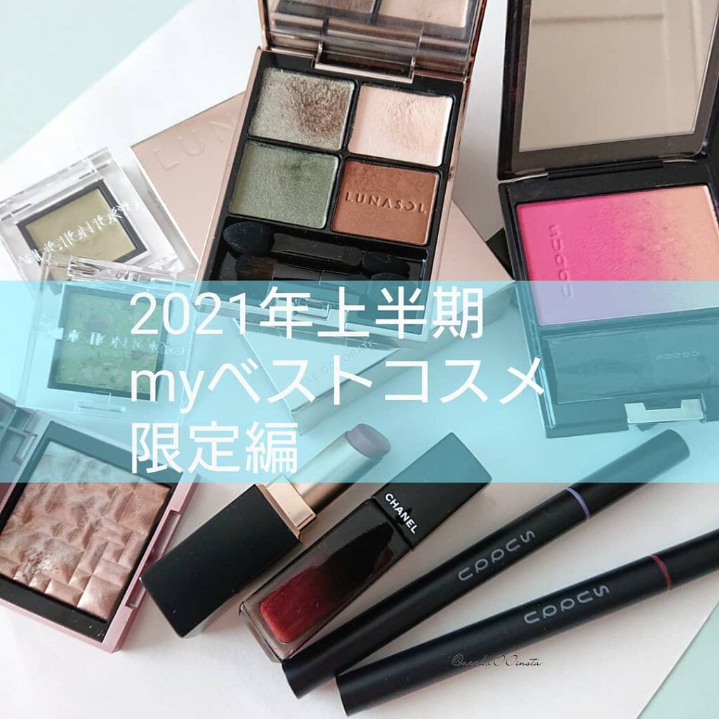 アディクション ザ アイシャドウ クリーム 102C Cleopatra Peridot/ADDICTION/ジェル・クリームアイシャドウを使ったクチコミ（1枚目）