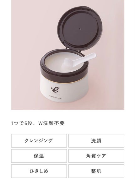 ビタミン トーニング オール メルティング クレンジングバーム/BIOHEAL BOH/クレンジングバームを使ったクチコミ(7枚目)