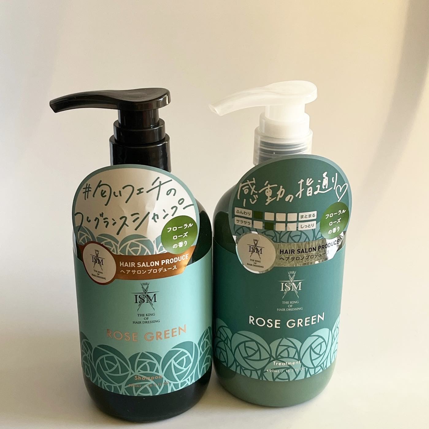 ROSE GREEN シャンプー／トリートメント/ISM/市販シャンプーを使ったクチコミ（2枚目）