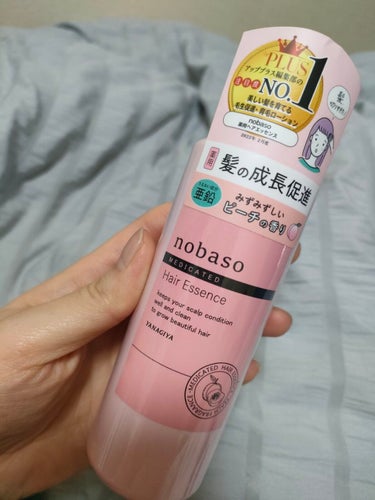 nobaso nobaso（ノバソ）薬用ヘアエッセンスのクチコミ「
絶賛髪伸ばし中のワタクシ

ドラストで発見！！
nobasoの薬用ヘアエッセンス

１ヶ月半.....」（1枚目）