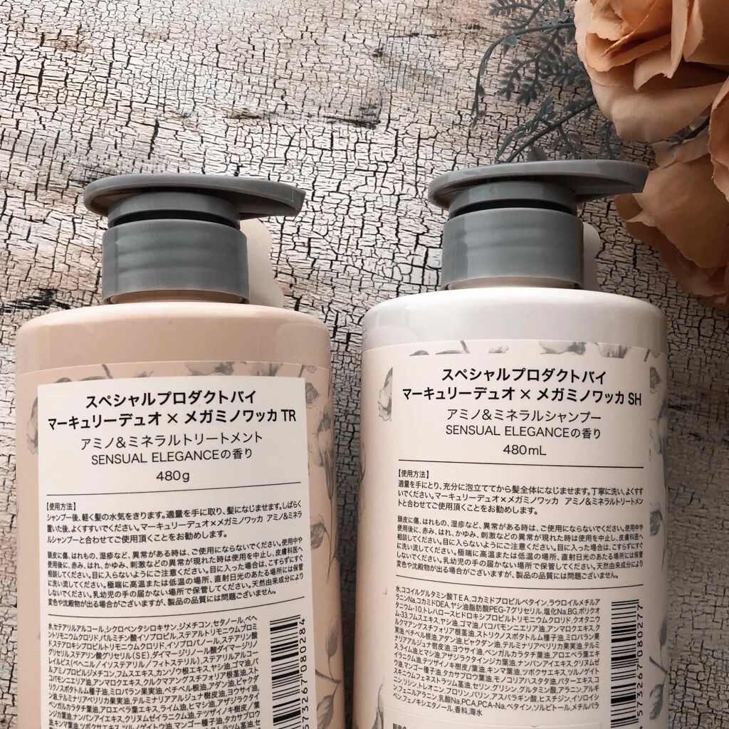 MERCURYDUOシャンプー・トリートメント【モイストタイプ】/R&/市販シャンプーを使ったクチコミ（2枚目）