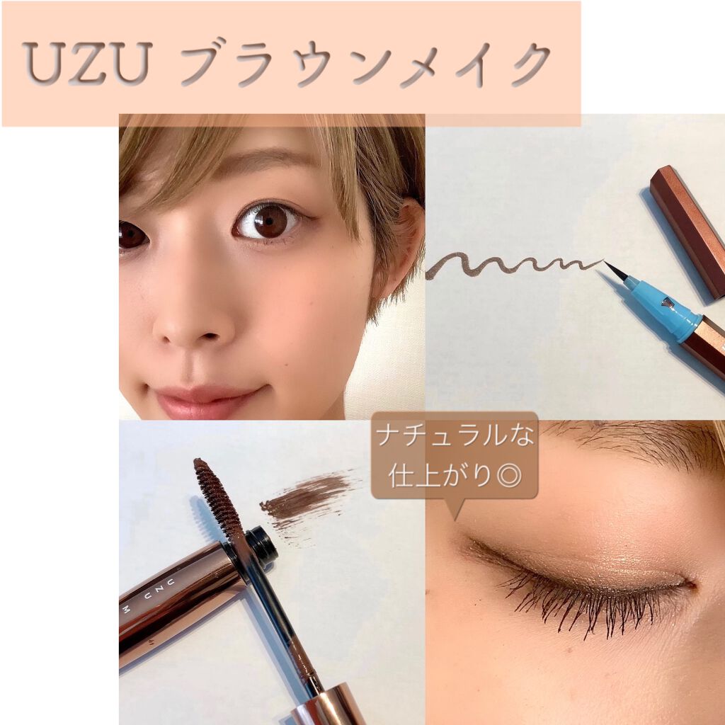 EYE OPENING LINER/UZU BY FLOWFUSHI/リキッドアイライナーを使ったクチコミ（1枚目）