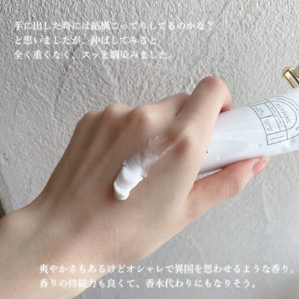 ハンドクリーム/LUVFUME/ハンドクリームを使ったクチコミ(3枚目)