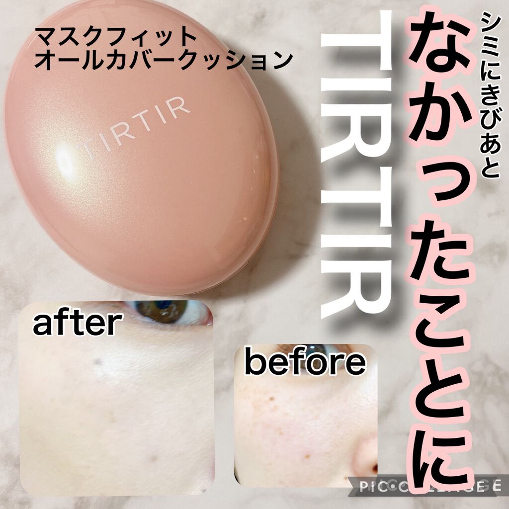 なみ⛄️美容垢 on LIPS 「TIRTIRマスクフィットオールカバークッション 17C#メガ..」(1枚目)