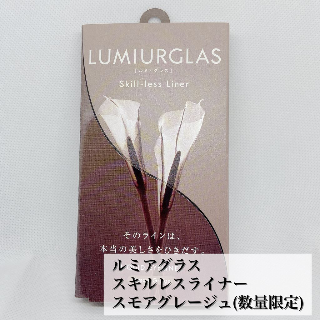 スキルレスライナー/LUMIURGLAS/リキッドアイライナーを使ったクチコミ（2枚目）