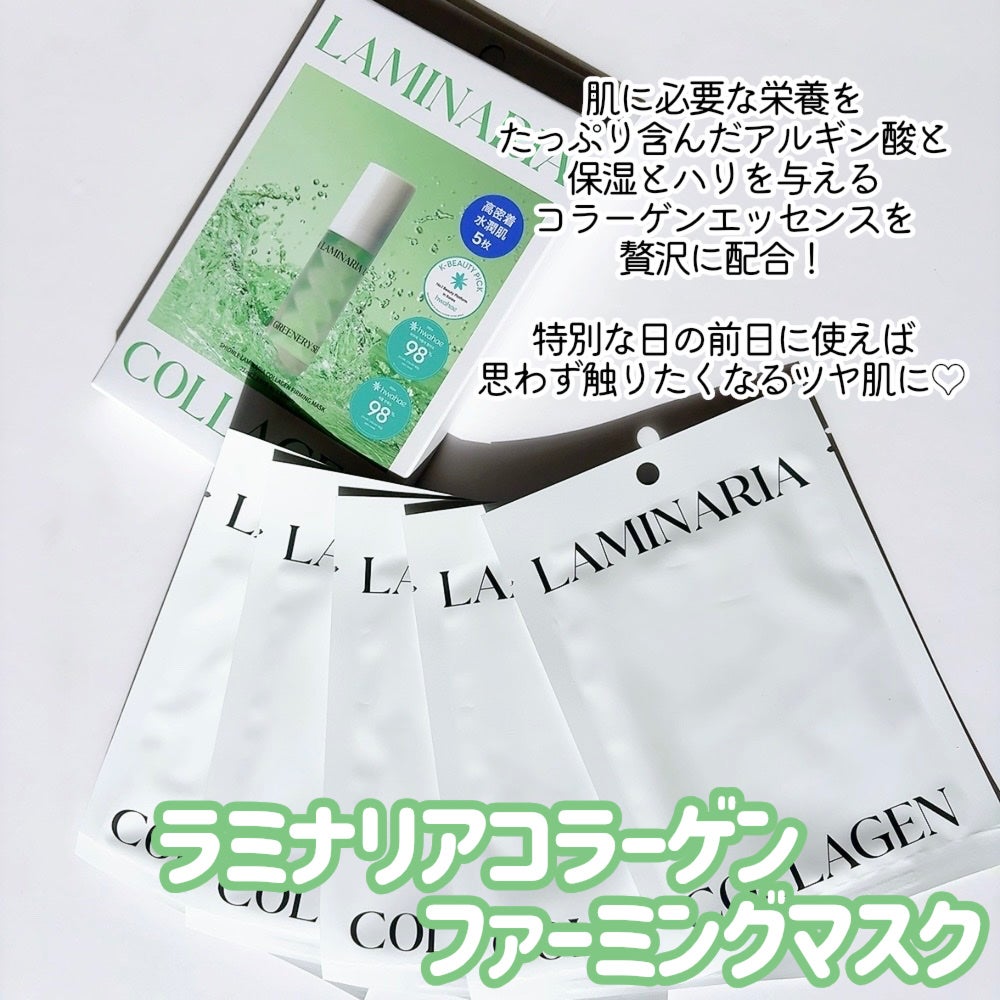 ラミナリア コラーゲンファーミングマスク/ShionLe/シートマスク・パックを使ったクチコミ(2枚目)