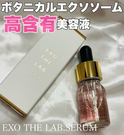 EXO THE LAB.SERUM/EXO THE LAB./美容液を使ったクチコミ(1枚目)