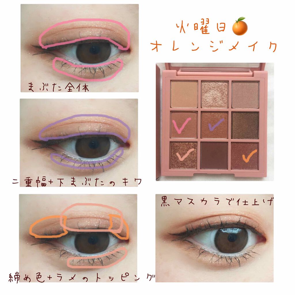 3CE マルチアイカラーパレット/3CE/アイシャドウパレットを使ったクチコミ（2枚目）