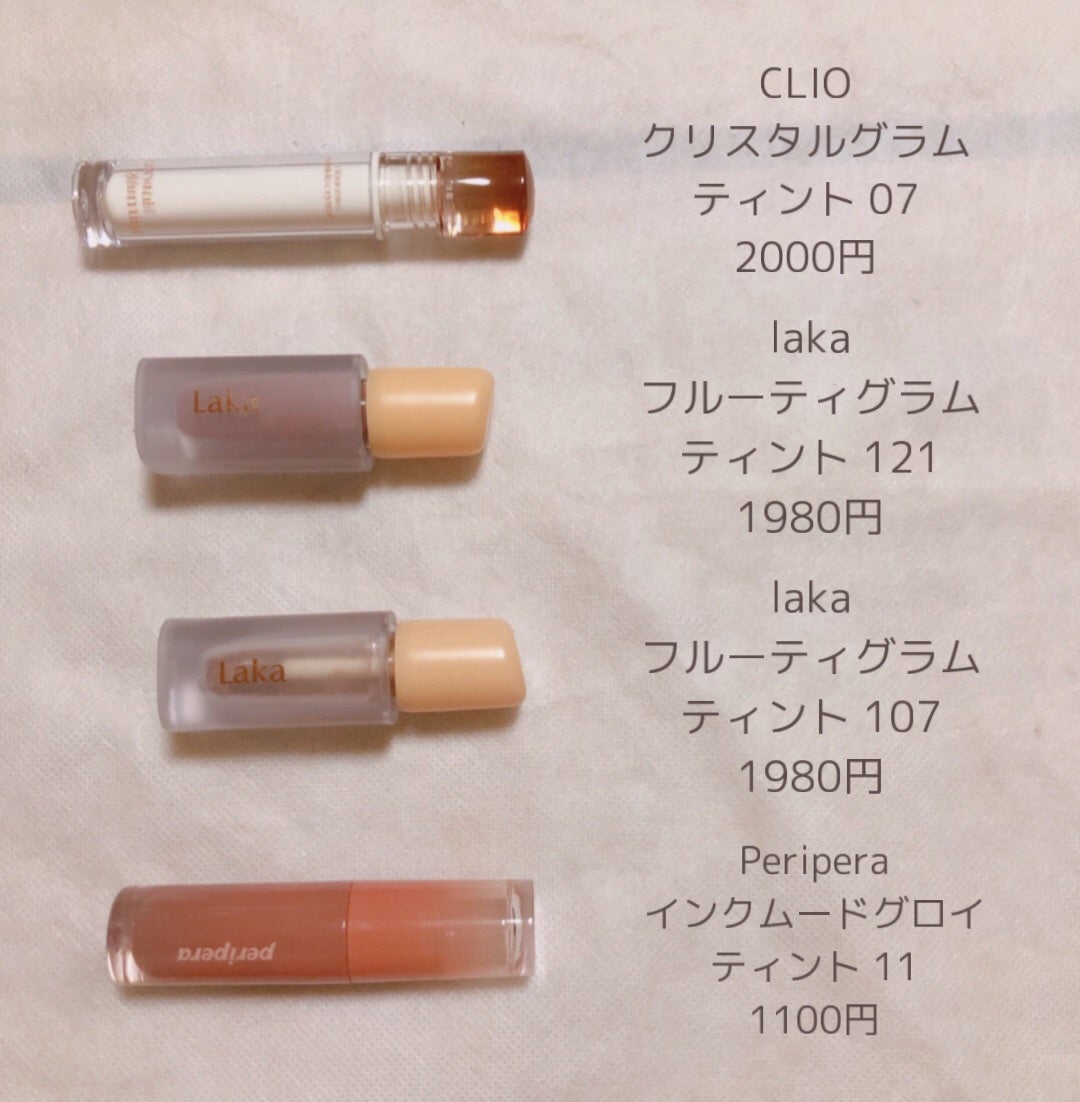 インク ムード グロイ ティント/PERIPERA/リップティントを使ったクチコミ(2枚目)