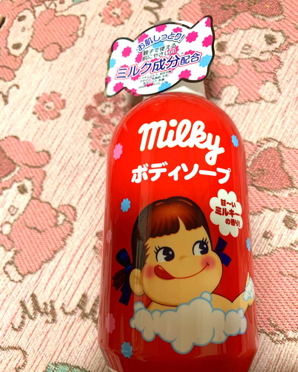 ナイトアロマ/バブ/炭酸系入浴剤を使ったクチコミ（3枚目）