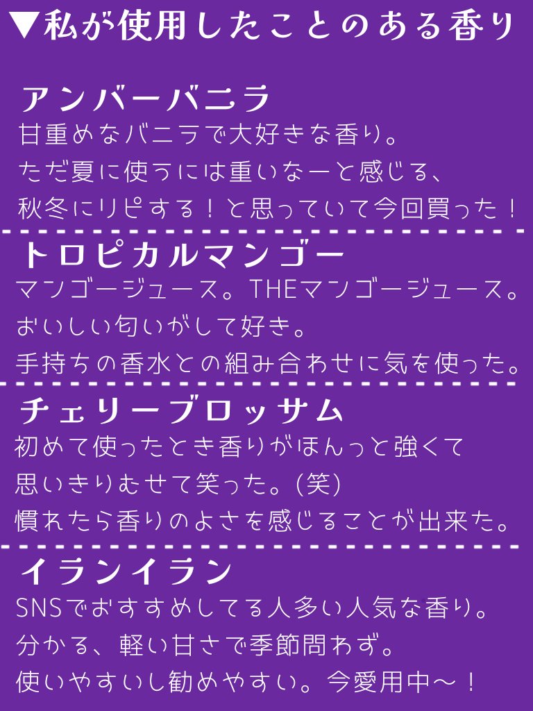 ネイチャーシャンプー/KUNDAL/市販シャンプーを使ったクチコミ（2枚目）