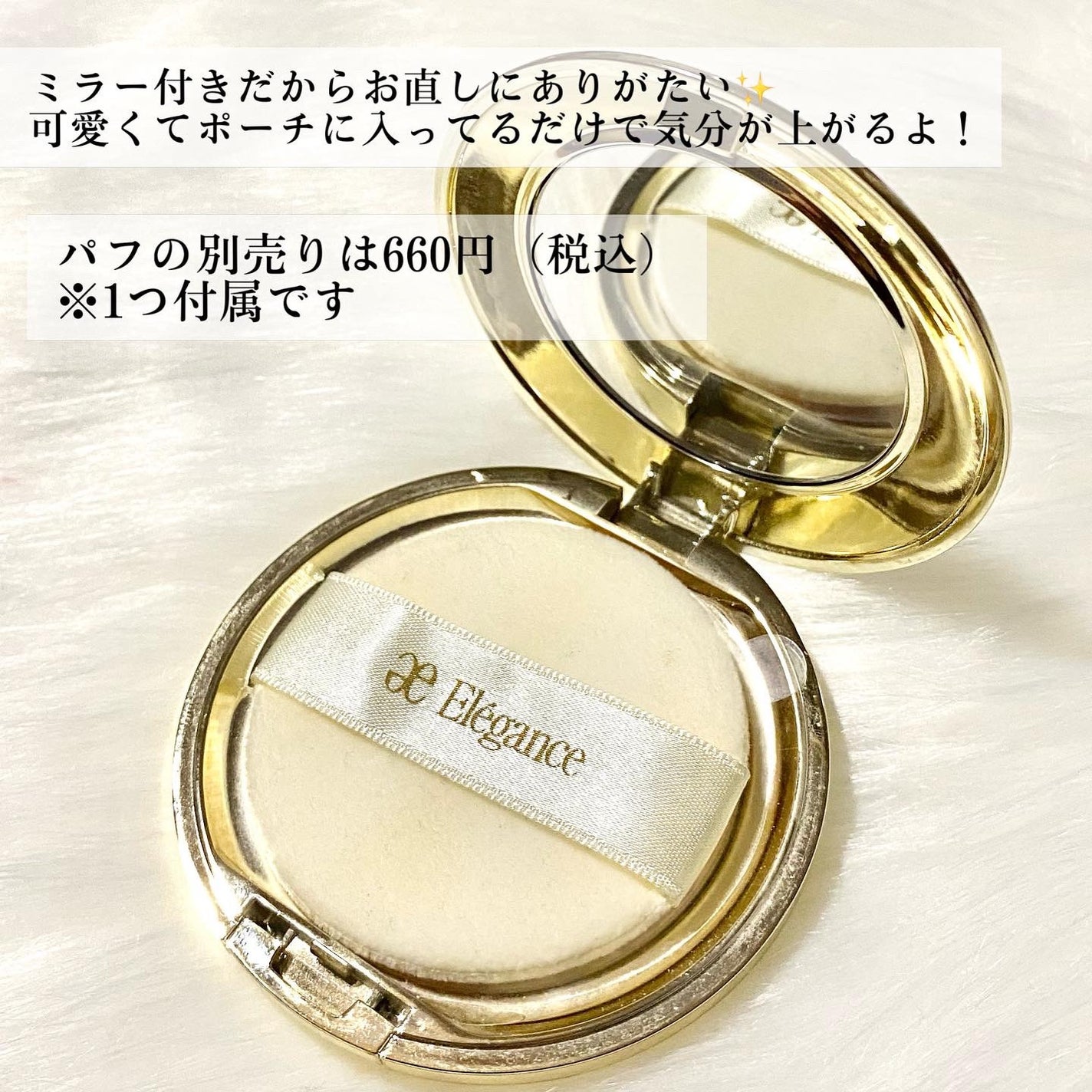 ラ プードル オートニュアンス/Elégance/プレストパウダーを使ったクチコミ(3枚目)