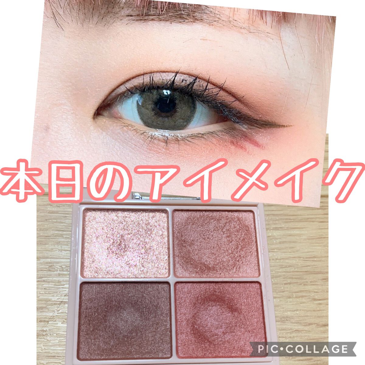 シルキースフレアイズ(マットタイプ)/キャンメイク/アイシャドウパレットを使ったクチコミ(1枚目)