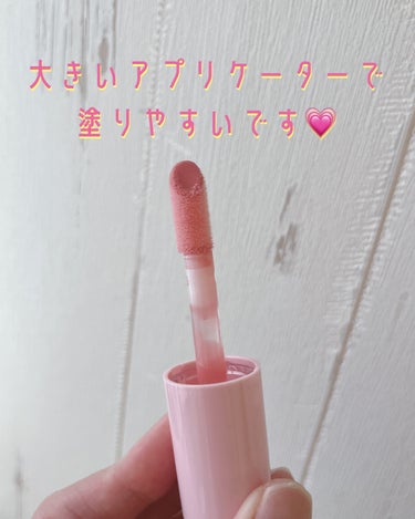 PERIPERA インク グラスティング リップ グロスのクチコミ「




POWDER ROOM様のキャンペーンに当選し


PERIPERAさんの新色✨✨✨.....」（3枚目）