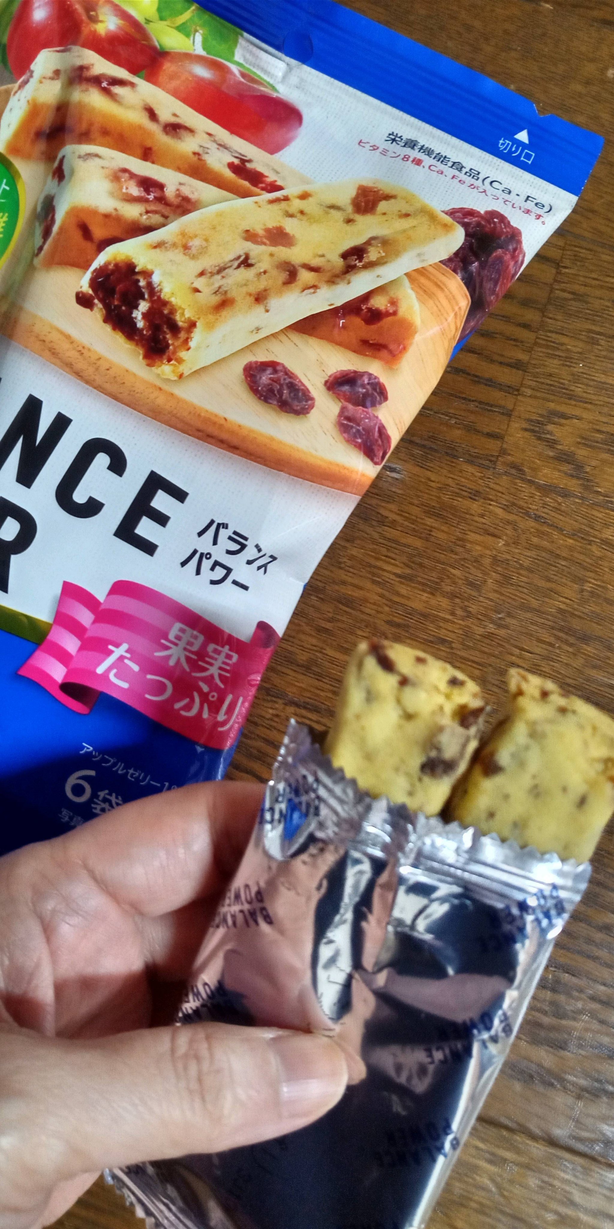 バランスパワー/ハマダコンフェクト/バランス栄養食を使ったクチコミ（3枚目）