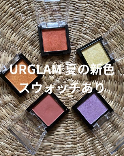UR GLAM POWDER EYESHADOW/U R GLAM/単色アイシャドウを使ったクチコミ(1枚目)