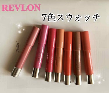 バーム ステイン/REVLON/口紅を使ったクチコミ（1枚目）