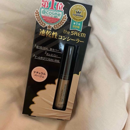 カバーパーフェクション チップコンシーラー/the SAEM/リキッドコンシーラーを使ったクチコミ(1枚目)