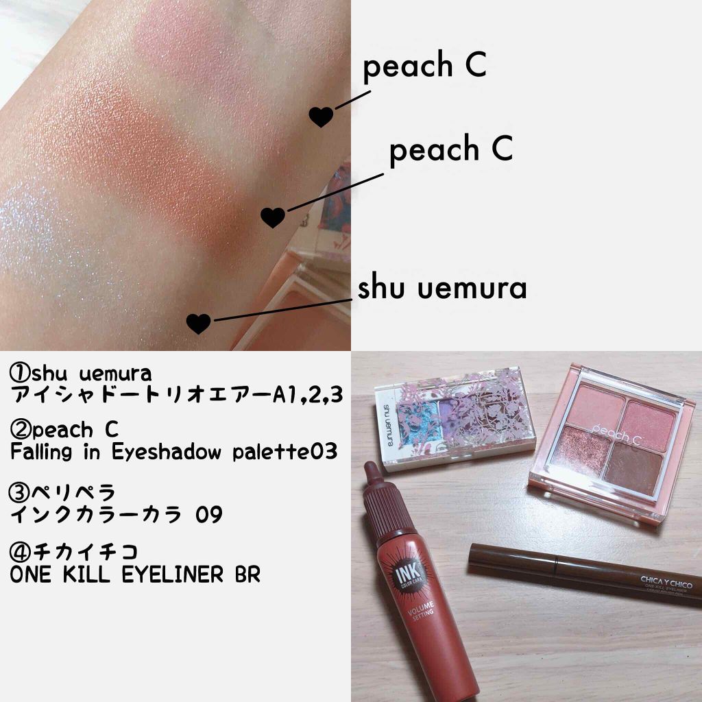 (旧)プレスド アイシャドー (レフィル)/shu uemura/単色アイシャドウを使ったクチコミ(4枚目)