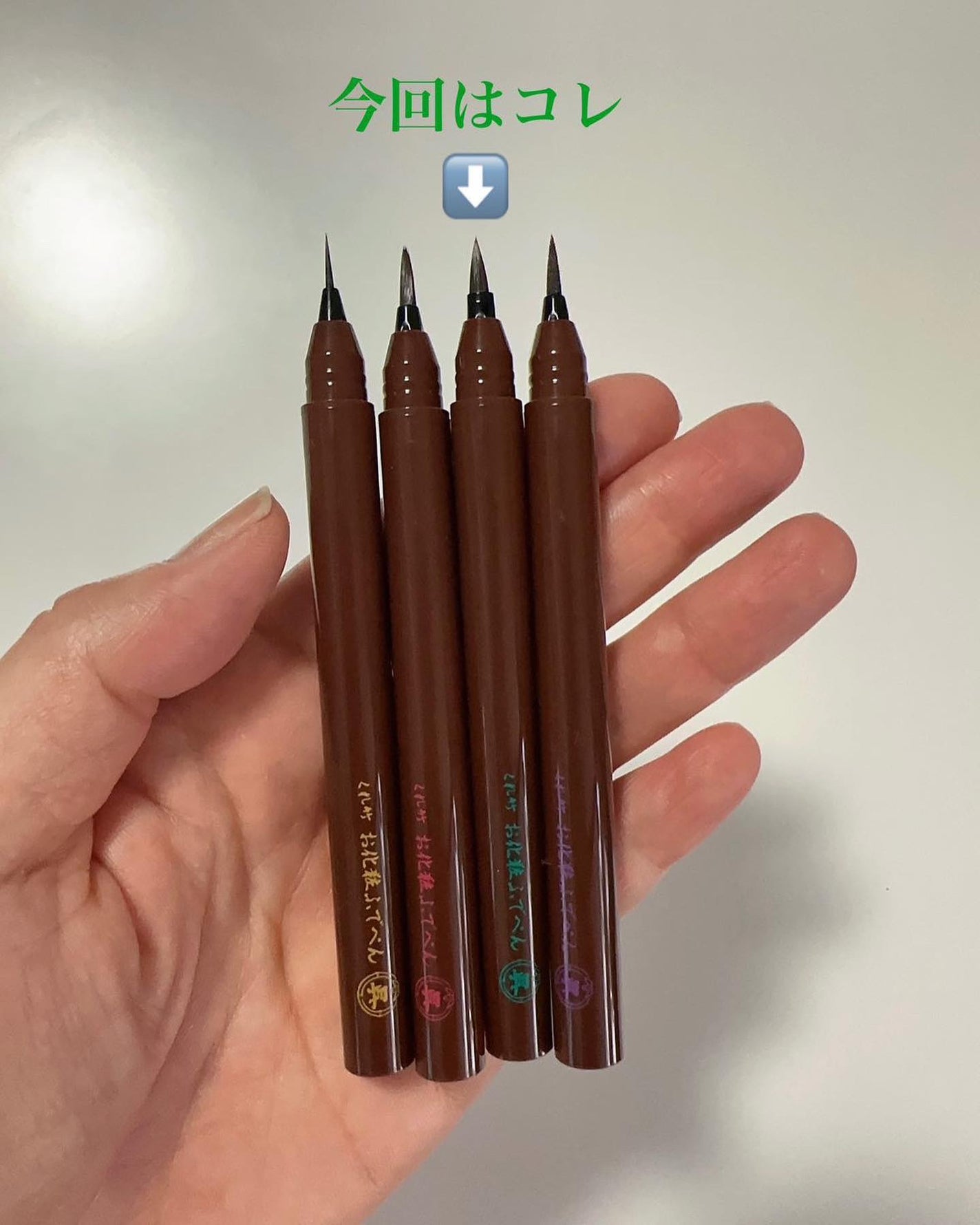 お化粧ふでぺん 目元用 平筆/くれ竹 /リキッドアイライナーを使ったクチコミ(3枚目)