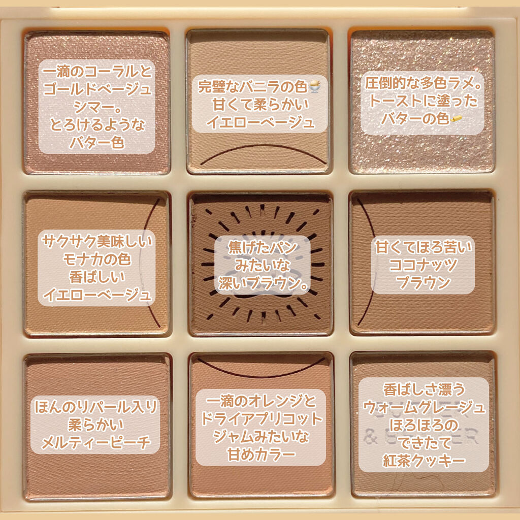 マイフェブムードアイパレット Holika Holikaの口コミ イエベにおすすめのパウダーアイシャドウ とろけるバターパレッ By 花染 緋鞠 乾燥肌 代前半 Lips