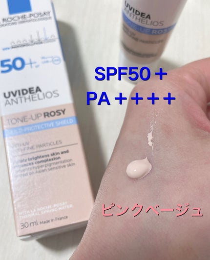 UVイデア XL プロテクショントーンアップ ローズ/ラ ロッシュ ポゼ/日焼け止めクリームを使ったクチコミ(2枚目)
