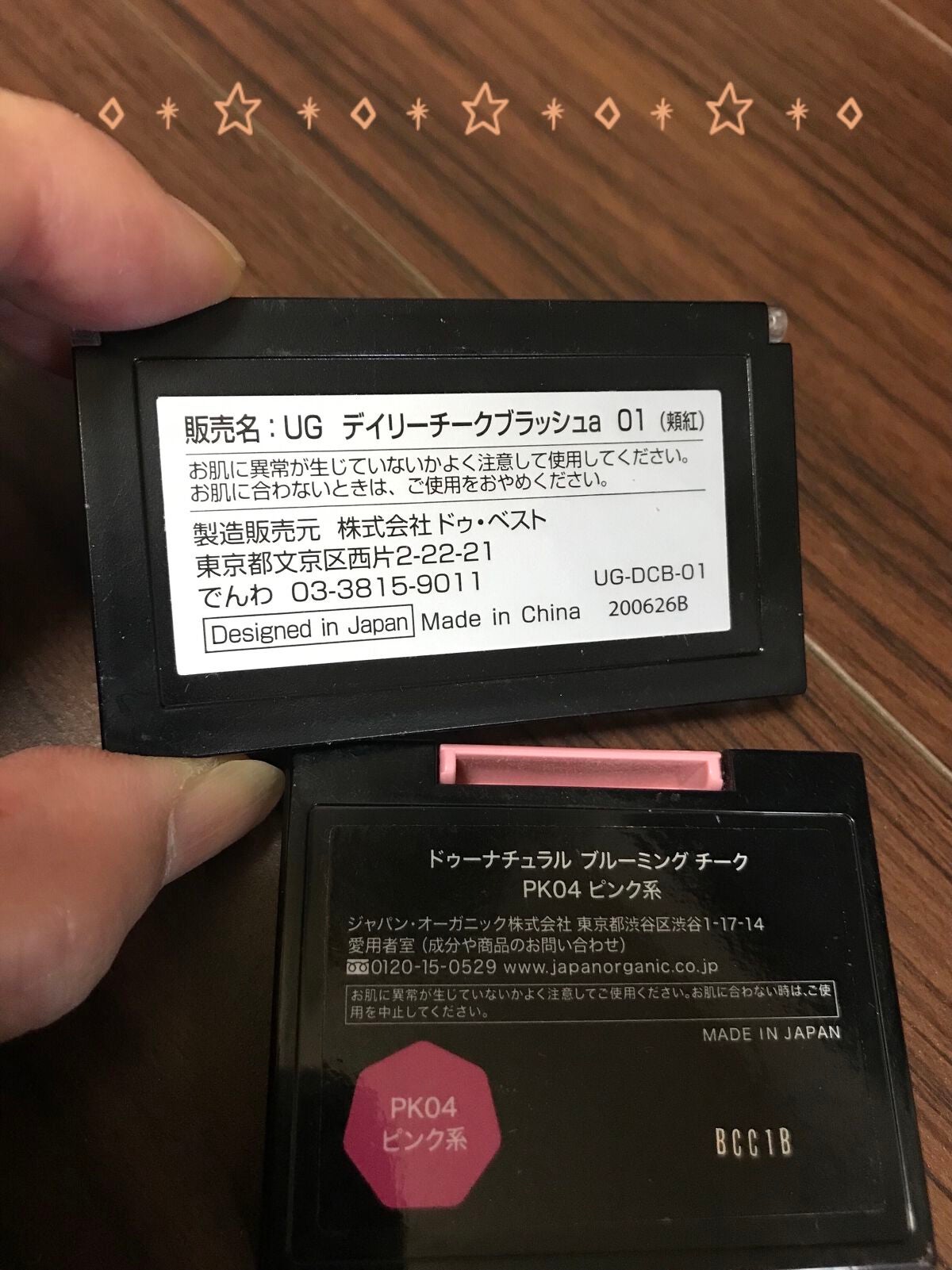 UR GLAM DAILY CHEEK BLUSH/U R GLAM/パウダーチークを使ったクチコミ(3枚目)