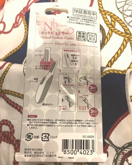 ミニホットアイラッシュカーラー/ニトリ/ホットビューラーを使ったクチコミ(2枚目)