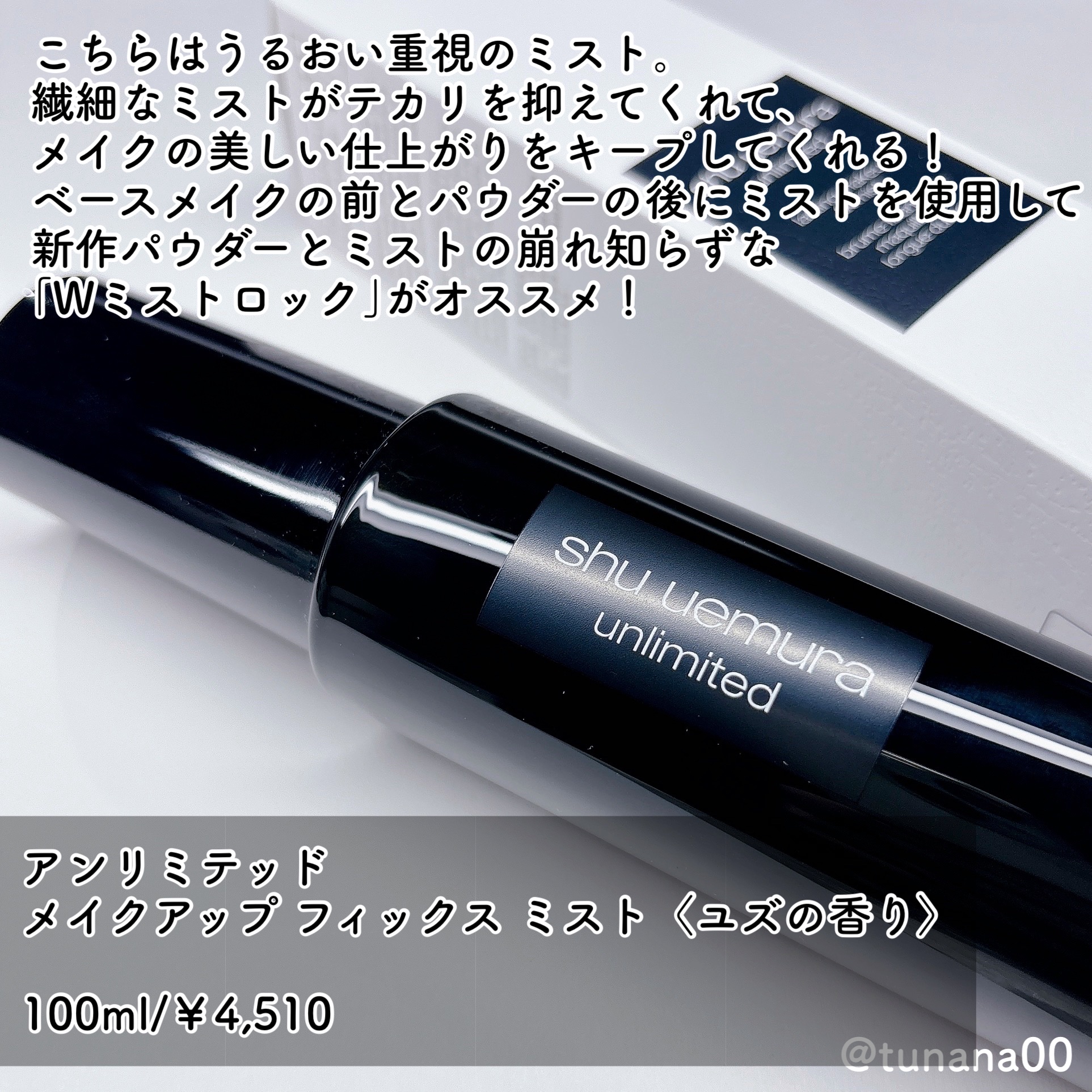 アンリミテッド washi ヴェール セッティング パウダー/shu uemura/プレストパウダーを使ったクチコミ（3枚目）