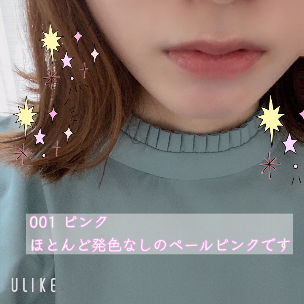 ディオール アディクト リップ グロウ/Dior/リップバームを使ったクチコミ（2枚目）