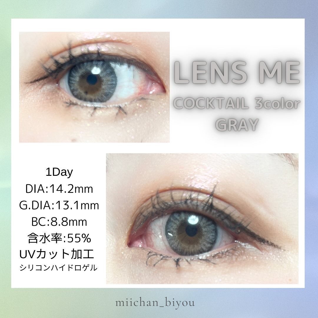レンズミー カクテル3カラー カラコンぴあ
