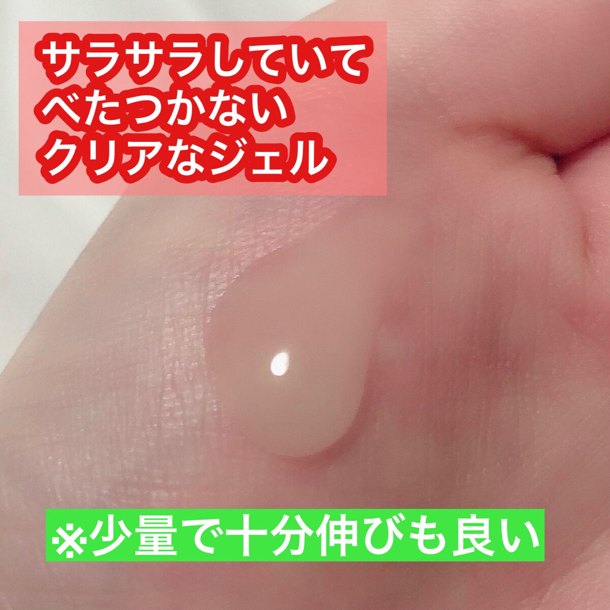 ニキビあとケアジェル/アットノン/その他スキンケアを使ったクチコミ（3枚目）