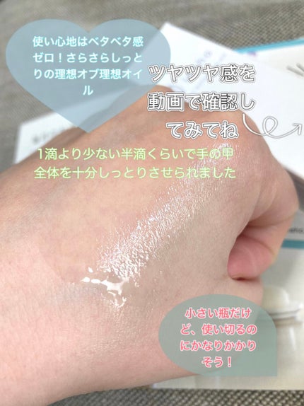 美容オイル/inaho/美容液を使ったクチコミ(3枚目)