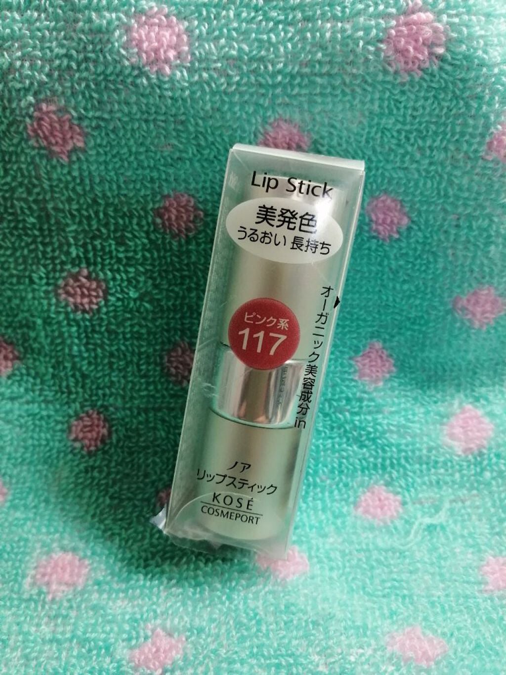 リップスティックM/ノア/口紅を使ったクチコミ(1枚目)