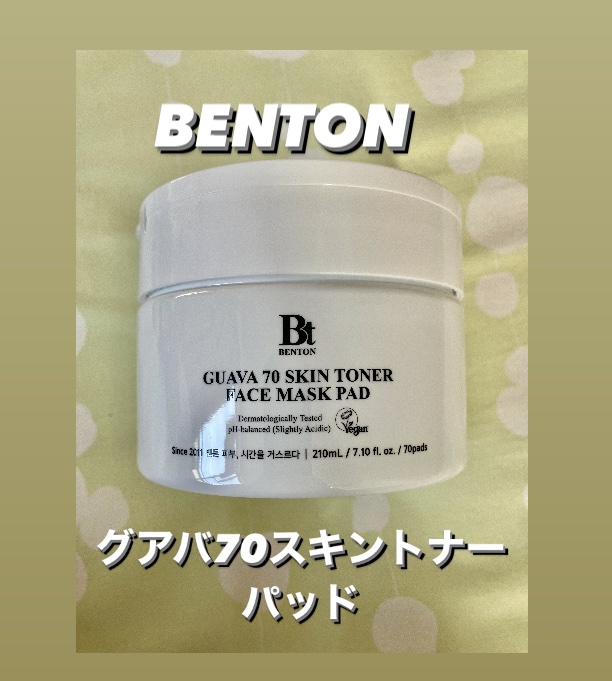 スネイルビー ハイコンテントエッセンス, 100ml/BENTON/オールインワン化粧品を使ったクチコミ（3枚目）