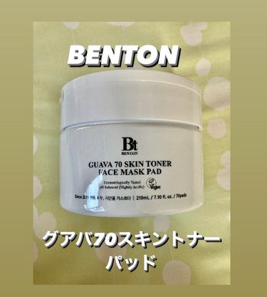 アロエBHAスキントナー/Benton/化粧水を使ったクチコミ（3枚目）