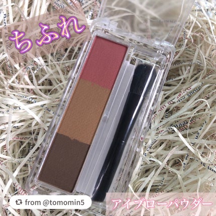 アイブロー パウダー/ちふれ/パウダーアイブロウを使ったクチコミ(1枚目)