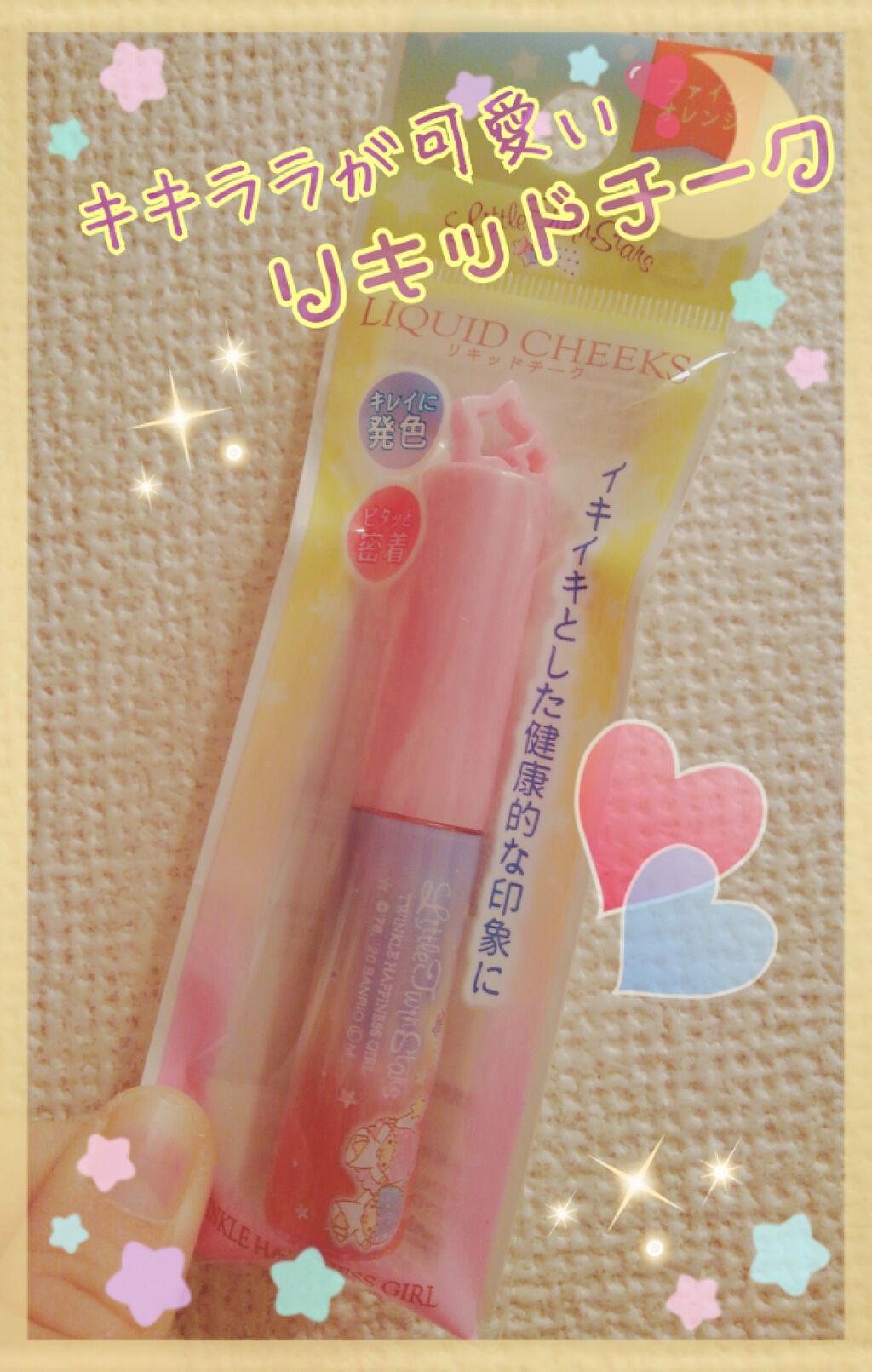 セリア購入品/セリア/その他を使ったクチコミ（1枚目）