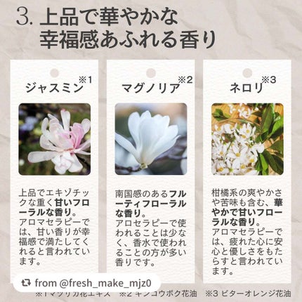 イルミナス ベルベット/FEMMUE/美容液を使ったクチコミ(6枚目)